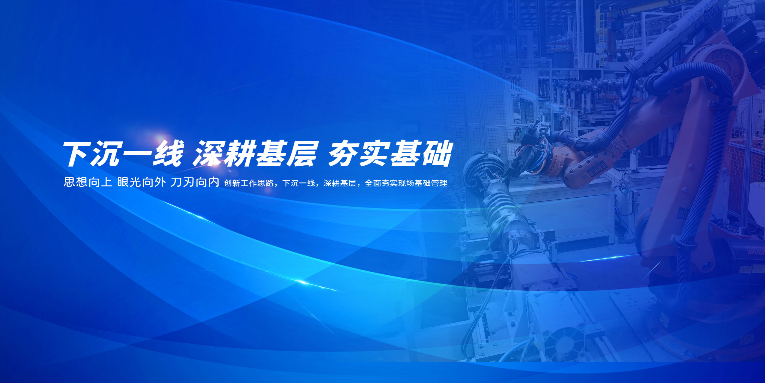 天潤(rùn)工業(yè)